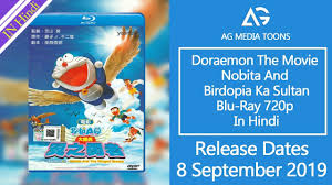 Doraemon the movie nobita and birdopia ka sultan telugu dubbed full movie remastered 720p hd. Doraemon The Movie Nobita Aur Birdopia Ka Sultan Full Movie In Hindi Ag Media Toons Youtube