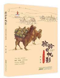 .camel mediafire links free download, download michael carvin the camel (1975), michael jackson 2008 the best of michael 5000 results found, page 1 from 200 for 'michael carvin the camel'. Books