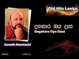 We did not find results for: Dagakara Oya Dasa Lyrics Dangakara Hadakari Chords