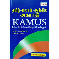 Check spelling or type a new query. Kamus Tamil Malay English Shopee Malaysia