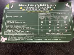 Apa saja yang dapat kita lihat dan nikmati di penang hill alias bukit bintang ini? Bukit Bendera Pulau Pinang Afiq Halid
