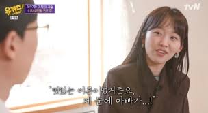 대기업 직원, 기자, 슈퍼모델 거쳐 배우 꿈 이룬 진기주. 9pvrjbyt3axdsm