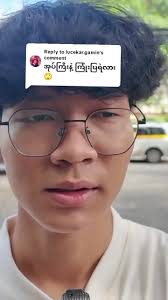 Replying to @lucekar.gaminအုပ်ကြီးတော့အုပ်ကြီးပဲ 👁️👄👁️#mobilelegend...