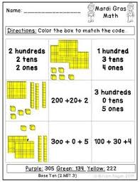 .implementing common core, common core state standards for english language arts, mathematics florida standards mafs grade 5, grade 5 math practice test. Mardi Gras Math Second Grade Common Core Aligned No Prep Common Core Aligned Second Grade Math