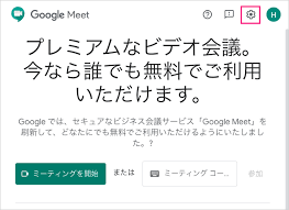 Google meet 背景怎麼改？ 點進 google meet 的會議連結後，你會先看到準備加入的畫面，在這邊先不要急著加入。 我們點選該視訊畫面右下角的「背景模糊」圖示。 Google Meetã§ãƒãƒ¼ãƒãƒ£ãƒ«èƒŒæ™¯ã‚'è¨­å®šã™ã‚‹æ–¹æ³• Hep Hep