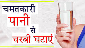 7 Detox Water For Weight Loss Lose Weight Fast With Water Home Remedies Health Tips In Hindi Youtube