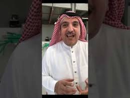 نوافذ اليو بي في سي Upvc مساعد القفاري Youtube