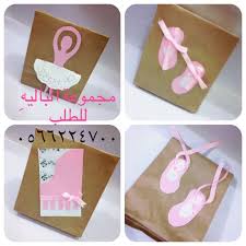 توزيعات توزيعات هدايا عيد فرح مدارس اطفال بالية مناسبات افراح حفلة حفلات بارتي Party Place Card Holders Gifts Gift Wrapping