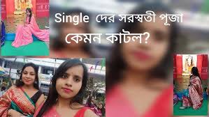 Mitin Mashi From Arindam Sil's Point of View| Mitin Mashi| Koel