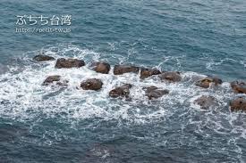 中国 台湾新北市 旧 台北県 おしゃれまとめの人気アイデア pinterest 原宏 中国台湾 台湾 台北