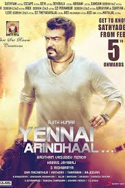 Yennai Arindhaal Movie Release Showtimes Trailer Cinema Online It didnt come under regular show. cinema online