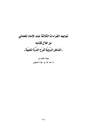 Https Jsad Journals Ekb Eg Article 29150 E512fb00c68c864e9b52ba7fa1a844ca Pdf