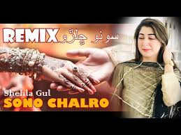 Taken on november 24, 2012. Download Shahila Gul Best Wedding Songs 3gp Mp4 Codedwap