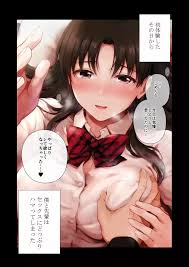 茶々らん 作者 - エロ漫画 momon:GA（モモンガッ!!）