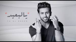 فؤاد عبدالواحد يالبعيد حصريا 2018 Youtube Hollywood Celebrities Hollywood Celebrities