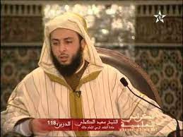 بئس الرجل أنت يا تارك الصلاة الشيخ الكملي nun dress all about islam fashion