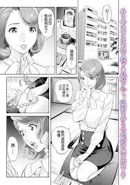 原茂之] 未亡人と宅配便~変身願望~ (Web コミックトウテツVol.66) [空気系☆漢化] - H動漫/裏番/漫畫/線上看 -  Hanime1.me