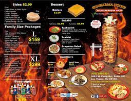 Shawarma House Las Vegas Mediterranean Recipes Shawarma Grilled Tomatoes