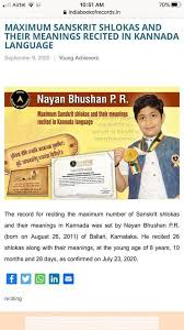 For sayana, whether the mantras had meaning depended on the context of their practical usage. Chanting Champ Nayan Home Facebook