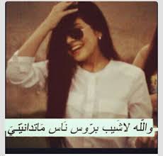 والله لاشيب بروسهم t shirts for women women s top women