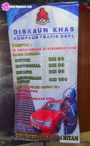Cara lebih mudah anda boleh bayar secara atas talian atau online melalui aplikasi mobis yang boleh dimuat turun menerusi app store/play store atau melalui portal myeg. Diskaun Kompaun Saman Trafik Dbkl Hingga 31 Disember 2014
