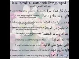 Baca surat al humazah lengkap bacaan arab, latin & terjemah indonesia. Qur An Surat Al Humazah Dan Artinya Youtube