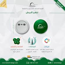طباعة بروش Pie Chart Instagram Chart
