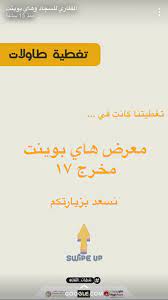 pin by rose on كنب وطاولات movies movie posters poster