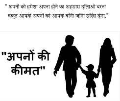 Pin On Hindi Motivational Quotes And Images