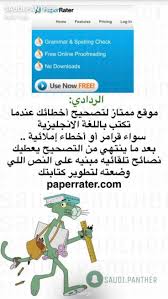 Learning English Learning Websites English Language Learning Grammar English Language Learning