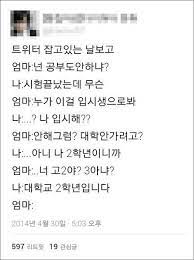 우끼요 - 유머,개그,웃긴사진,웃긴영상