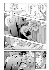 僕の為のオメガ - 商業誌 - エロ漫画 momon:GA（モモンガッ!!）