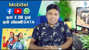 For data package activation and management the data mart app is needed. Mobitel Rs 339 Triple Buddy Package à¶¸ à¶¶ à¶§ à¶½ à¶…à¶½ à¶­ Data à¶´ à¶š à¶¢ à¶'à¶š Youtube