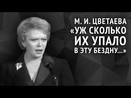 марина цветаева мне нравится что вы больны не мной I Pinimg Com 564x Dd 78 B3 Dd78b3528f3a56f64315
