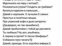 я б навеки забыл кабаки и стихи бы писать забросил Pin By Darinka On K A R T I N K I Poeziya