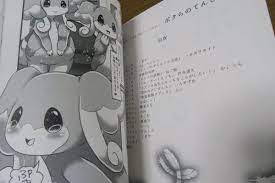 POKEMON doujinshi Audino anthology (A5 84pages) Bokura no tenshi | eBay