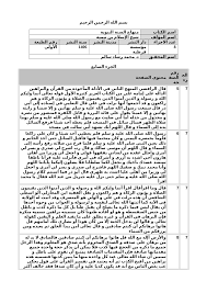 Https Www Cia Gov Library Abbottabad Compound 75 757c755d89d4b688b568667beba1bc8f 6 Pdf