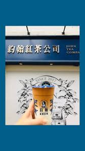 We did not find results for: Menuç¾Žé£ŸèªŒ ç´„ç¿°ç´…èŒ¶å…¬å¸