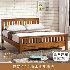 直購價 11 300元 物品狀態 全新 支付方式包含pchomepay支付連 宅配或快遞 21532292852528 露天拍賣提供myhome8居家無限的生活 居家 寢具 寢飾 床架 雙人床架等眾多商品 歡迎參觀選購