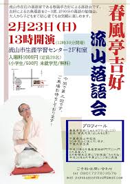 ▼配色 指定なし(作者設定優先) 標準設定 ブラックモード ブラックモード2 通常1 通常2 シンプル おすすめ設定. èŠæµœãªä¸€æ—¥ ãƒ²ã‚¿ã‚¯ãªè½èªžå®¶ æ˜¥é¢¨äº­å‰å¥½ã®æ¯Žæ—¥ãƒ–ãƒ­ã‚°