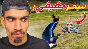 حل مشكله الايم في التحديث الجديد 🔫 #freefire