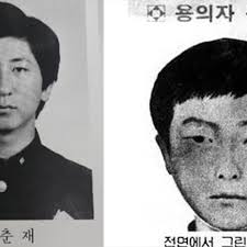 Lee joon jae serial killer. Lee Chunjae Man Who Confessed To Being Notorious Serial Killer Surprised He Wasn T Caught Sooner