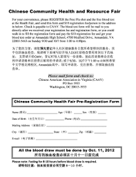 Fasting for a certain length of time before a blood test is one way of ensuring that your test results are not contaminated by the food you've eaten. Fillable Online Medical Screening Vaccination Consent Release And Waiver Of Fax Email Print Pdffiller