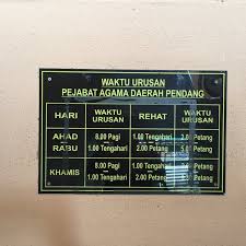This is the vector file's info and the sample preview of the jabatan kehakiman syariah negeri kedah's logo. Kompleks Pejabat Agama Dan Mahkamah Syariah Daerah Pendang Pendang Kedah