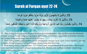Card05 surah al furqaan, ayat 74. Ppt In View Of Islamic Morality Powerpoint Presentation Free Download Id 2501591