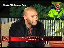 We did not find results for: Ù„Ù‚Ø§Ø¡ Ø´ÙŠÙƒØ§Ø¨Ø§Ù„Ø§ ÙˆÙØªØ­ Ø§Ù„Ù„Ù‡ ÙˆØ§Ø­Ù…Ø¯ Ø¹Ù„Ù‰ Ø¹Ù„Ù‰ Ù‚Ù†Ø§Ø© Ø§Ù„Ø§Ù‡Ù„ÙŠ Rmvb Youtube