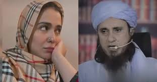 Mufti Tariq Masood Gets a Call from Humaima Malick