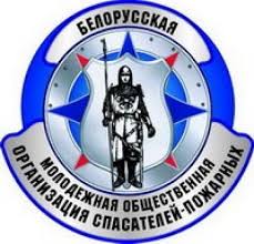 БМООСП © Управление по образованию, спорту и туризму Березинского райисполкома