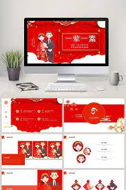 Red Wedding Planning Ppt Template Powerpoint Pptx Free Download Pikbest Powerpoint Powerpoint Design Templates