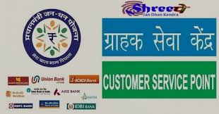 The emergence of near field communication (nfc) technology and its incorporation with contactless payment options in the banking sector in asia pacific is opening new avenues for players in the market. Kiosk Banking In New Police Line Muzaffarpur Id 22253620548